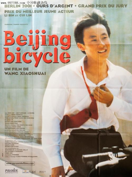 不动产登记证明怎么写